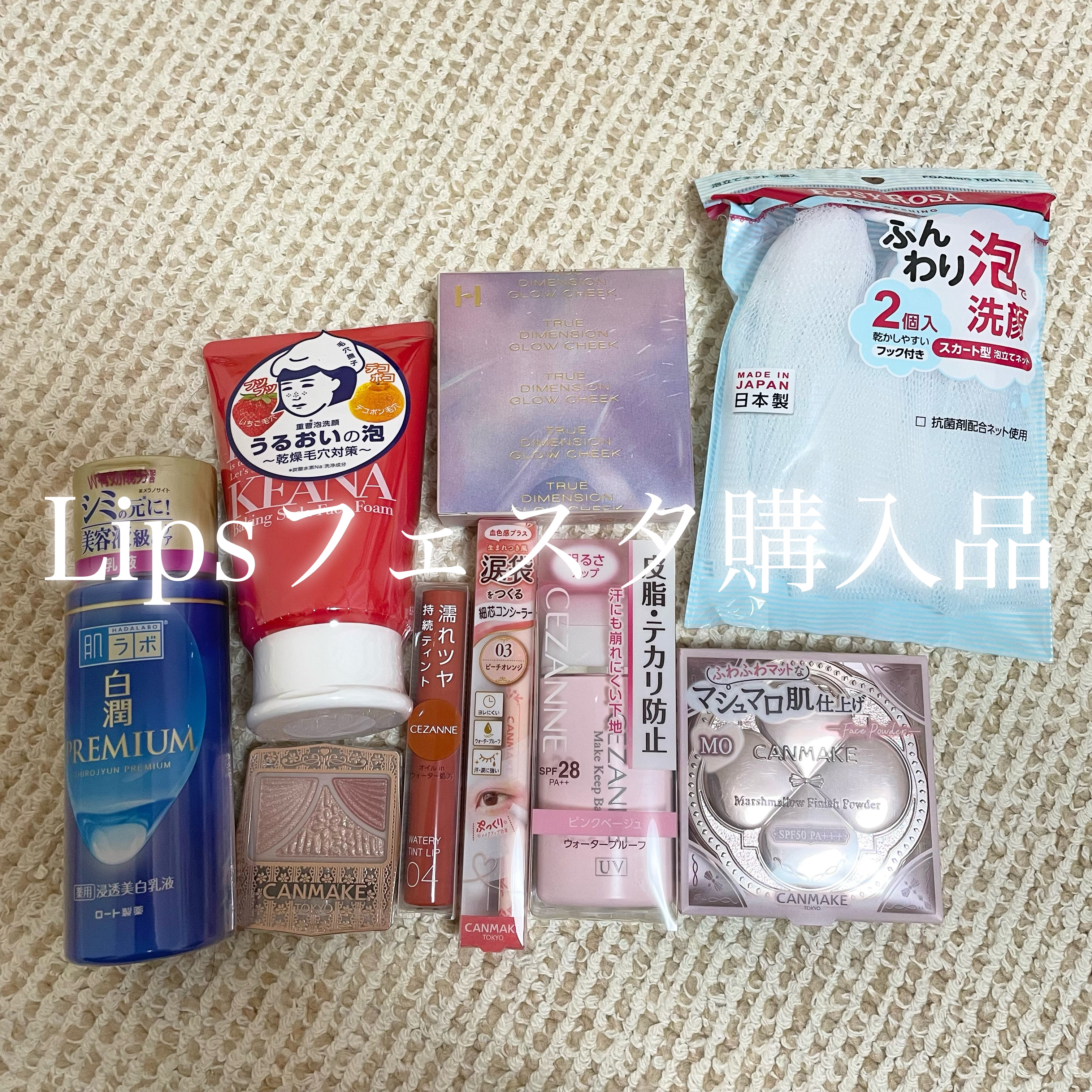 重曹泡洗顔/毛穴撫子/泡洗顔を使ったクチコミ（1枚目）