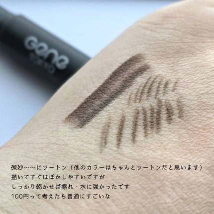 Gene TOKYO アイブロウペンシル/DAISO/アイブロウペンシルを使ったクチコミ(4枚目)