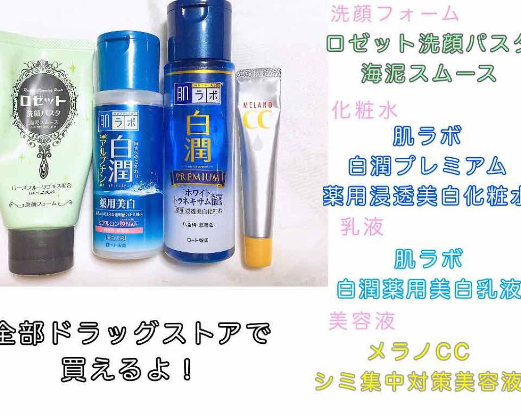 ロゼット洗顔パスタ 海泥スムース/ロゼット/洗顔フォームを使ったクチコミ（2枚目）