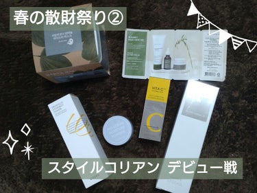 ノーセバム モイスチャーパウダー N/innisfree/ルースパウダーを使ったクチコミ（1枚目）