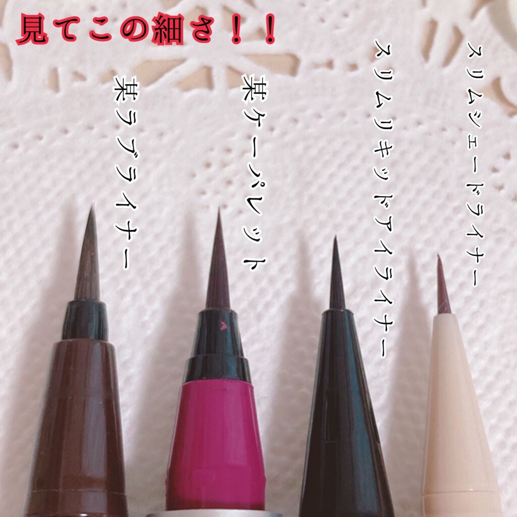 スリムリキッドアイライナー/キャンメイク/リキッドアイライナーを使ったクチコミ(4枚目)