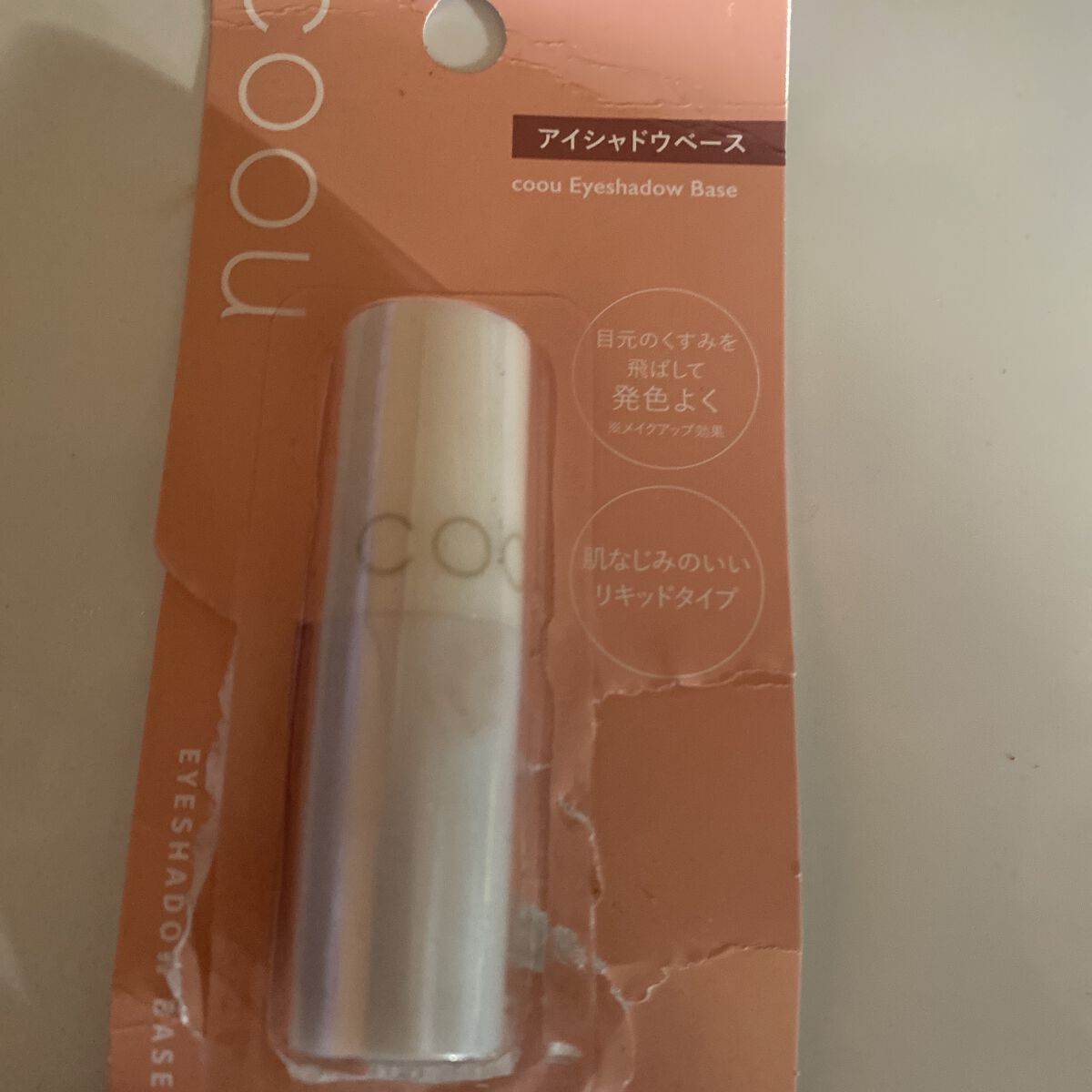 アイシャドウパレット/coou/アイシャドウパレットを使ったクチコミ（3枚目）