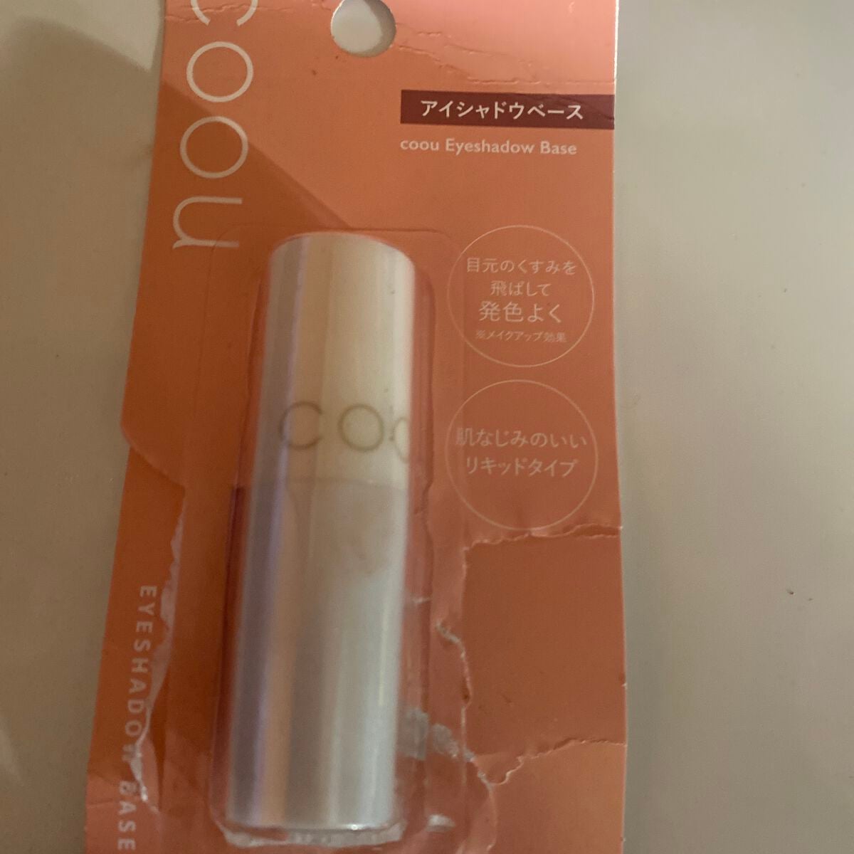 アイシャドウパレット/coou/アイシャドウパレットを使ったクチコミ(3枚目)