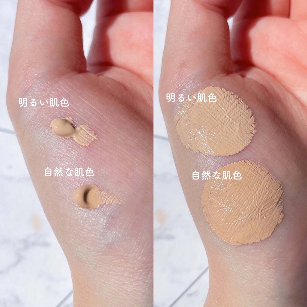 潤浸保湿 ベースミルク /キュレル/日焼け止めミルクを使ったクチコミ(9枚目)