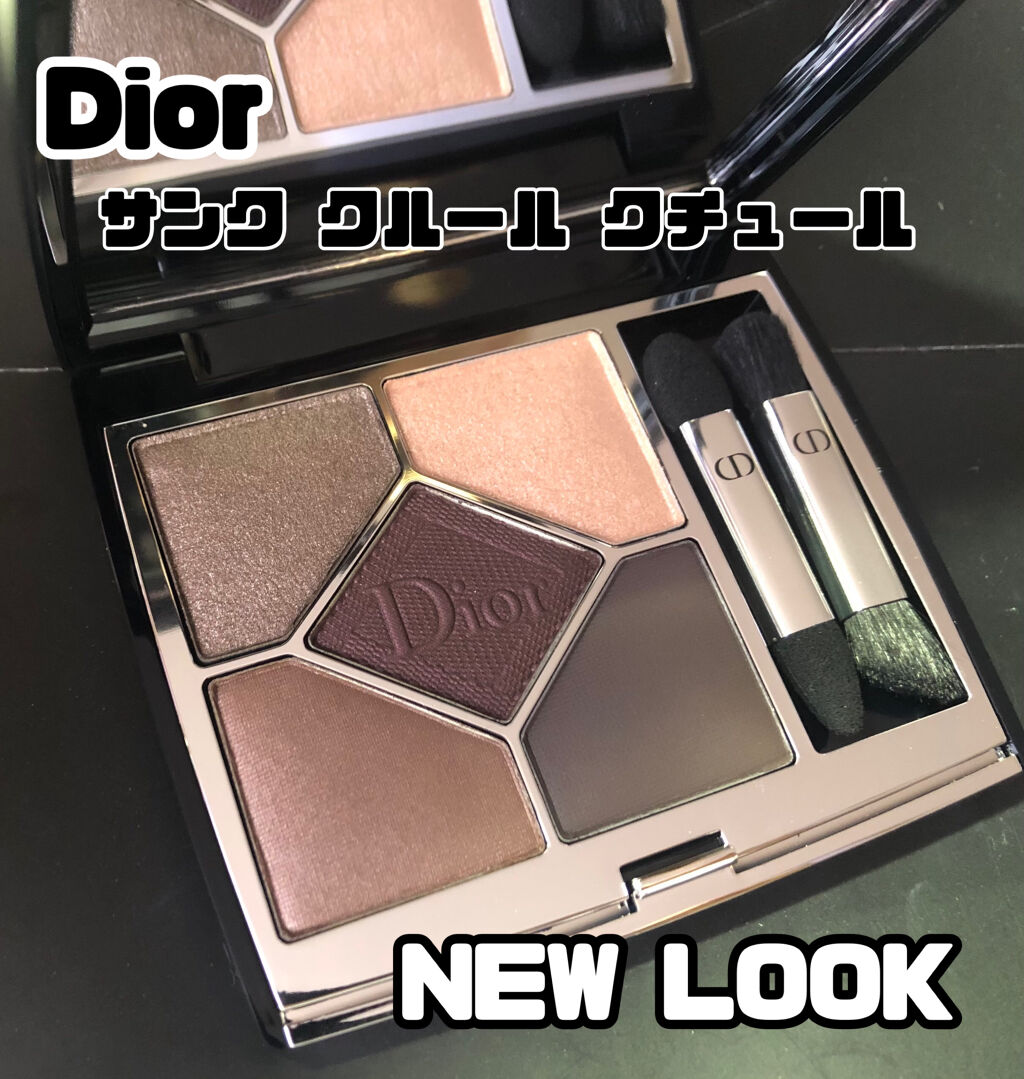 【旧】サンク クルール クチュール/Dior/アイシャドウパレットを使ったクチコミ（1枚目）