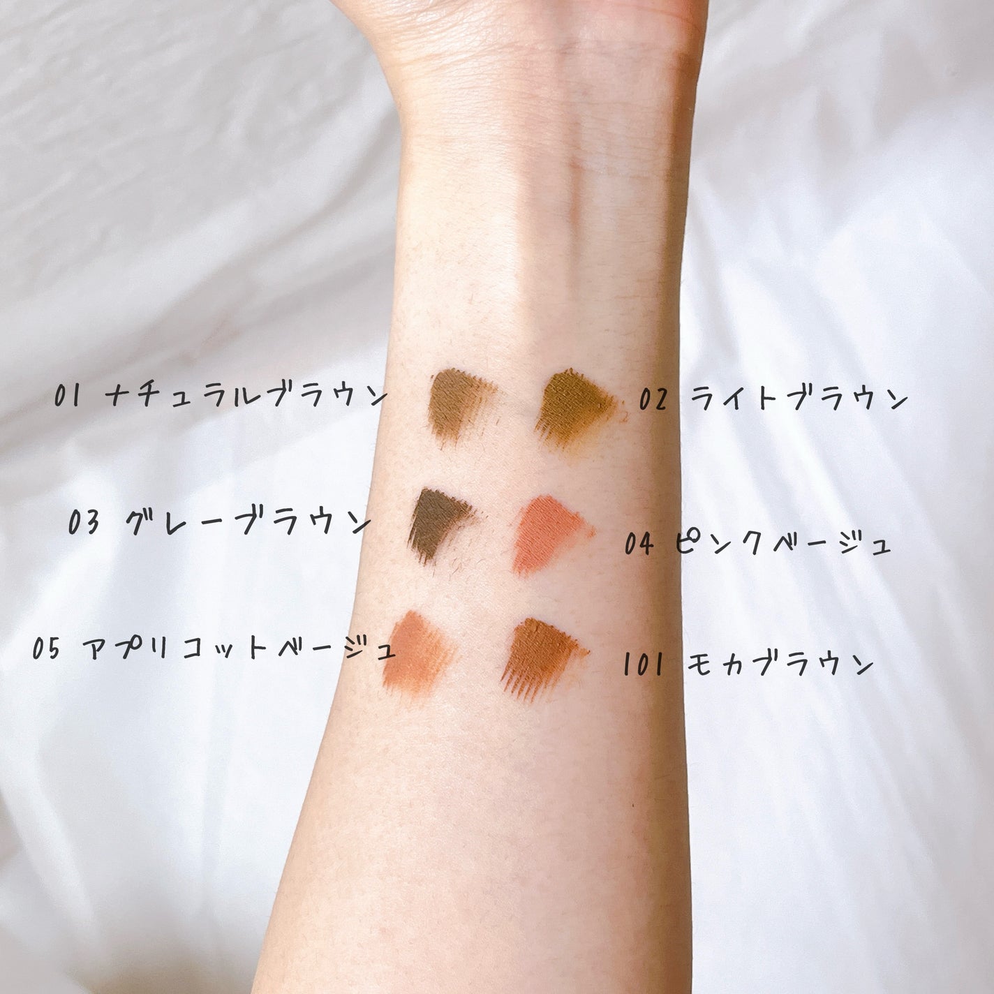 マジカルアイブロウカラー/Fujiko/眉マスカラを使ったクチコミ(4枚目)