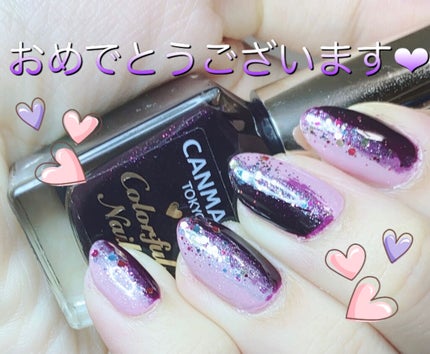 カラフルネイルズ/キャンメイク/マニキュアを使ったクチコミ(2枚目)
