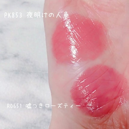 ネンマクフェイク ルージュ/Visée/口紅を使ったクチコミ(5枚目)