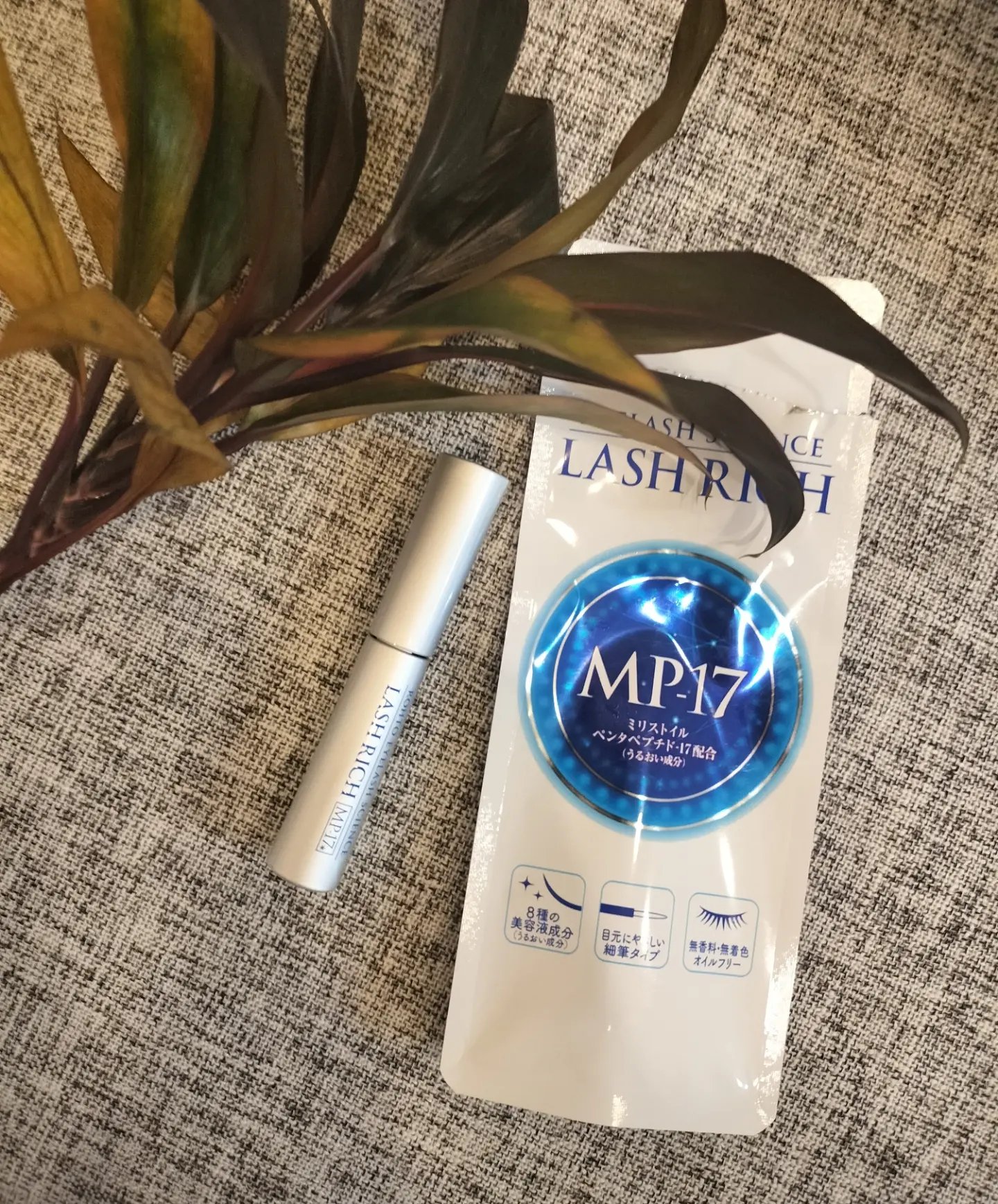 ラッシュリッチアイラッシュセラム/ロート製薬/まつげ美容液を使ったクチコミ（1枚目）