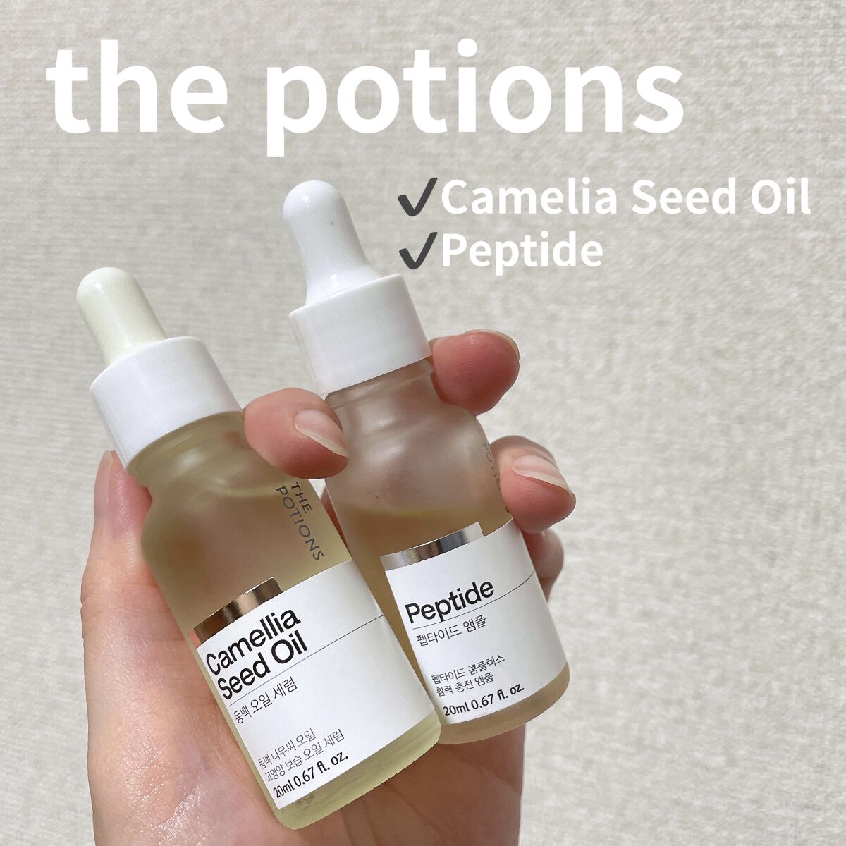 Peptideアンプル/The Potions/美容液を使ったクチコミ（1枚目）