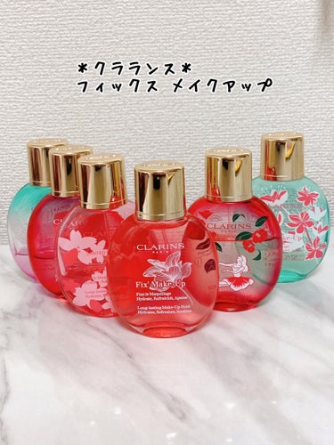 ＊クラランス＊
フィックス メイクアップ 50ml ¥4,950
定番・サクラ・Su21・sp22・カメリアコレクション・W


フィックスメイクアップはお気に入りで限定ボトルを集めています
メイク崩れ