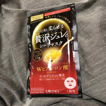 贅沢ジュレのシートマスク/プレミアムプレサ/シートマスク・パックを使ったクチコミ(1枚目)