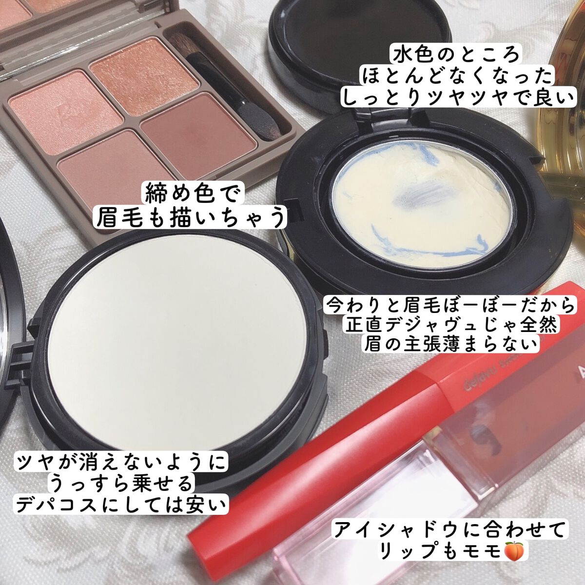 インザミラーアイパレット/Ririmew/アイシャドウパレットを使ったクチコミ（2枚目）