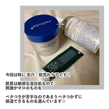 コジット シカ メソッド クリームのクチコミ「💬 毛穴&肌荒れケア


────────────


最近、肌の調子が良くなった
毎日のスキ.....」（2枚目）