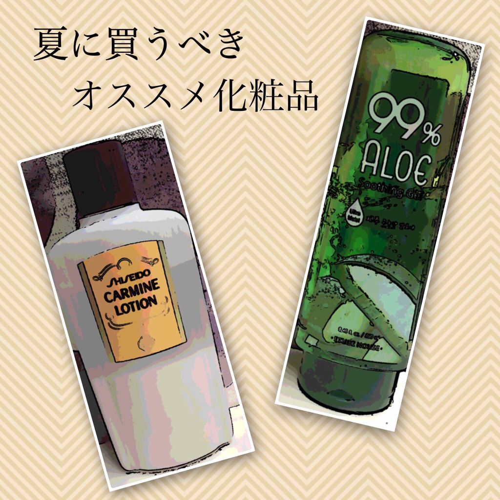 マルチゲル AL/ETUDE/その他スキンケアを使ったクチコミ(1枚目)