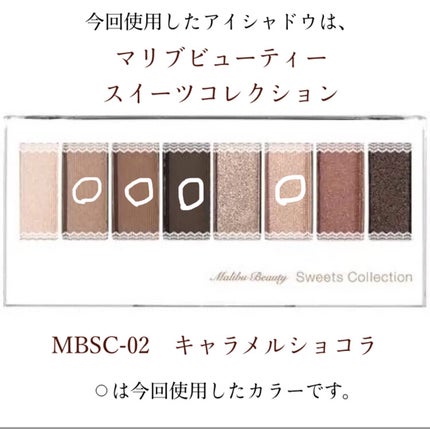 スイーツコレクション/マリブビューティー/アイシャドウパレットを使ったクチコミ(3枚目)