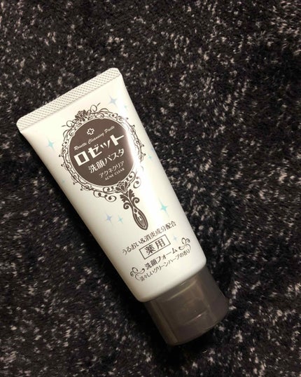 ロゼット洗顔パスタ アクネクリア/ロゼット/洗顔フォームを使ったクチコミ(1枚目)