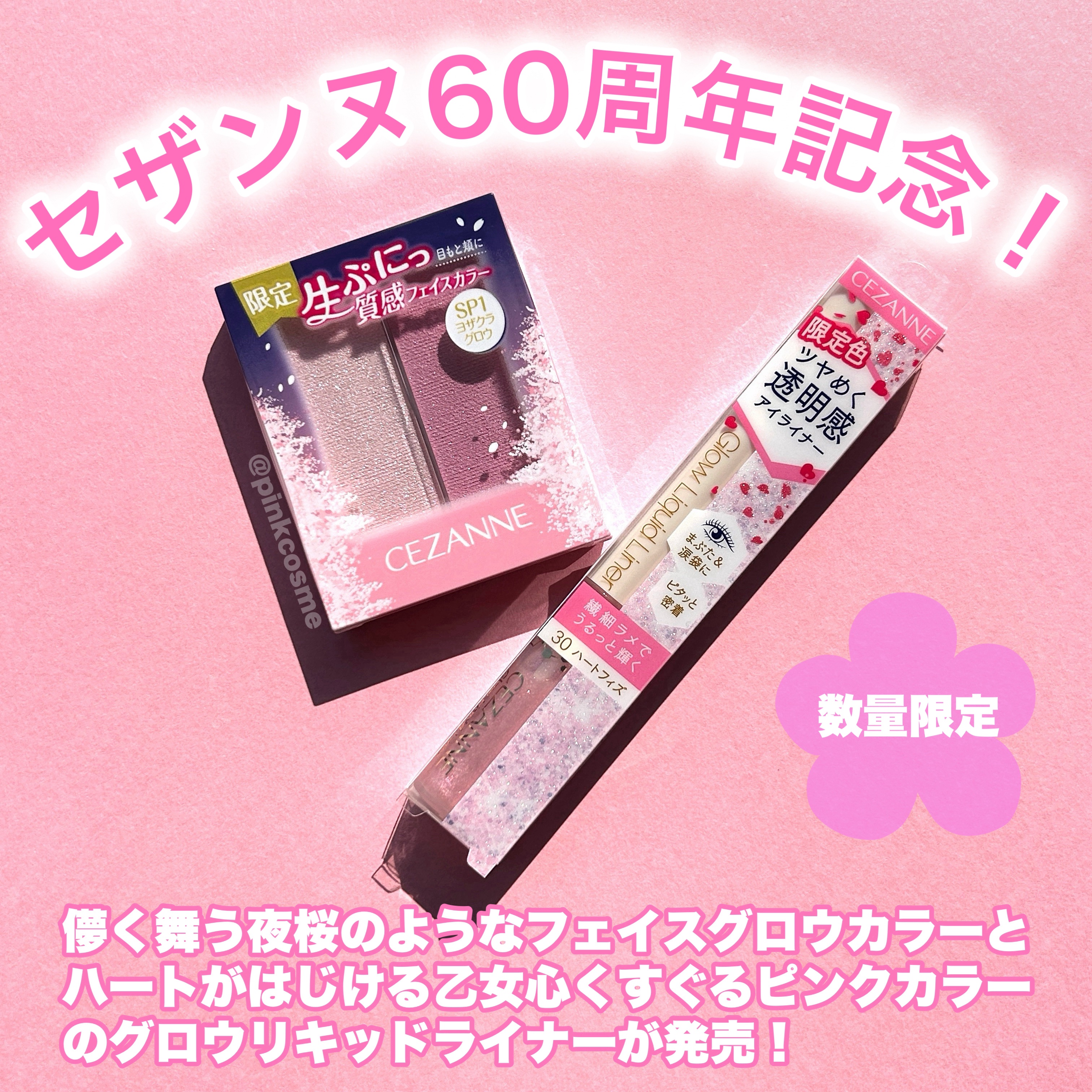 フェイスグロウカラー/CEZANNE/クリームハイライトを使ったクチコミ（2枚目）