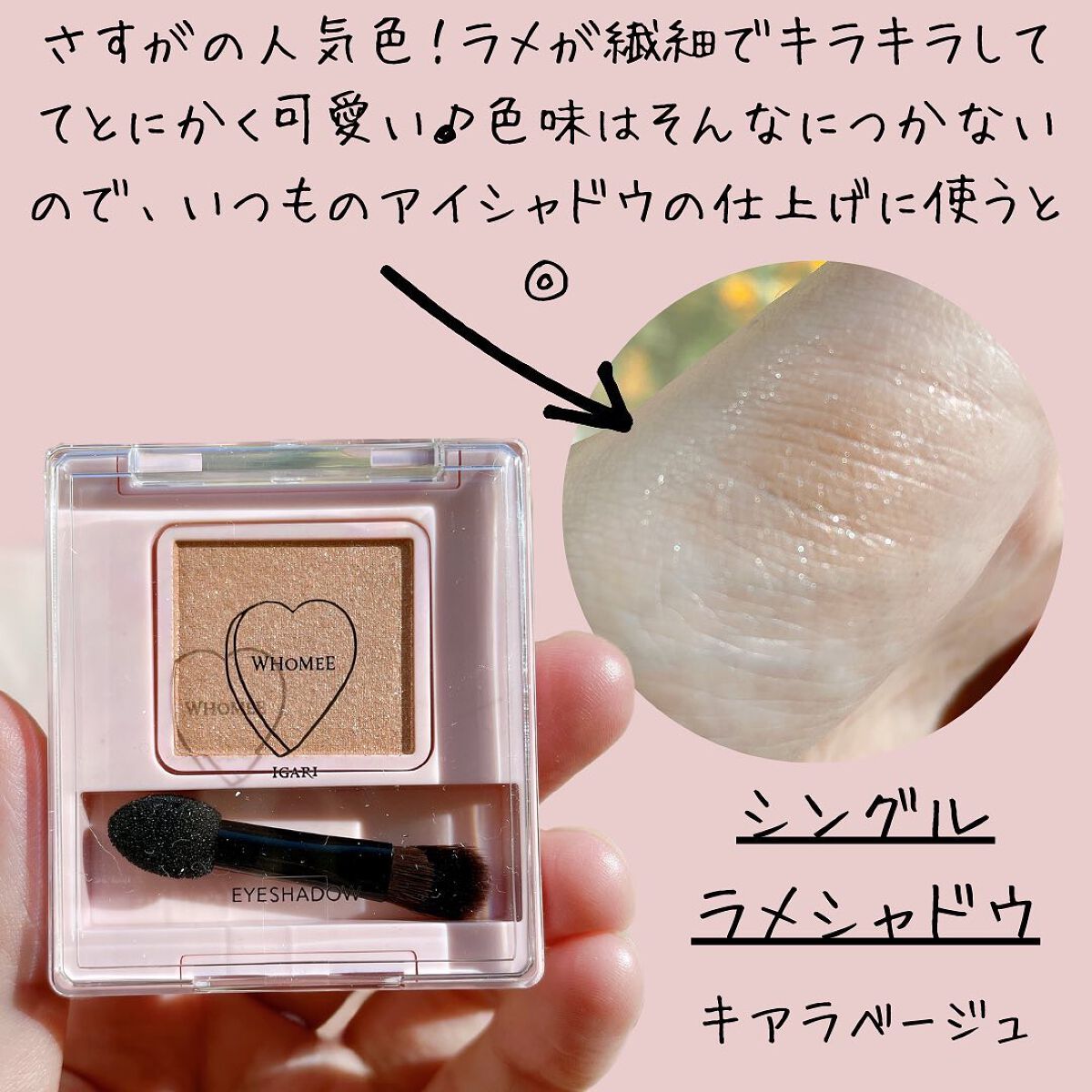 フーミー キニシーラー/WHOMEE/パレットコンシーラーを使ったクチコミ(3枚目)