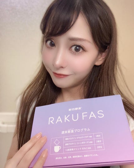 rakufas/新谷酵素/酵素食品を使ったクチコミ(1枚目)