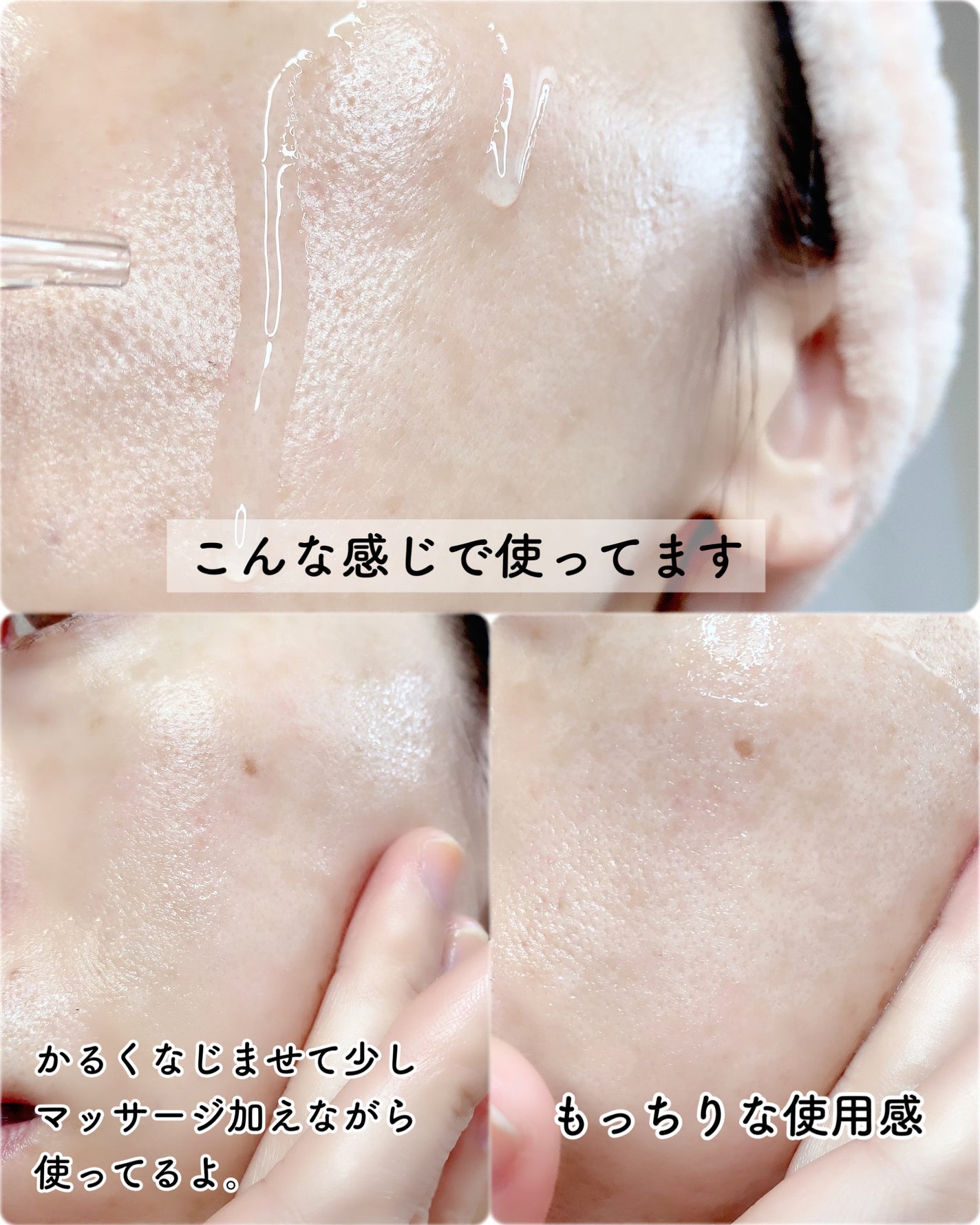 NANOA(ナノア) ヒト幹細胞美容液/NANOA/美容液を使ったクチコミ(5枚目)