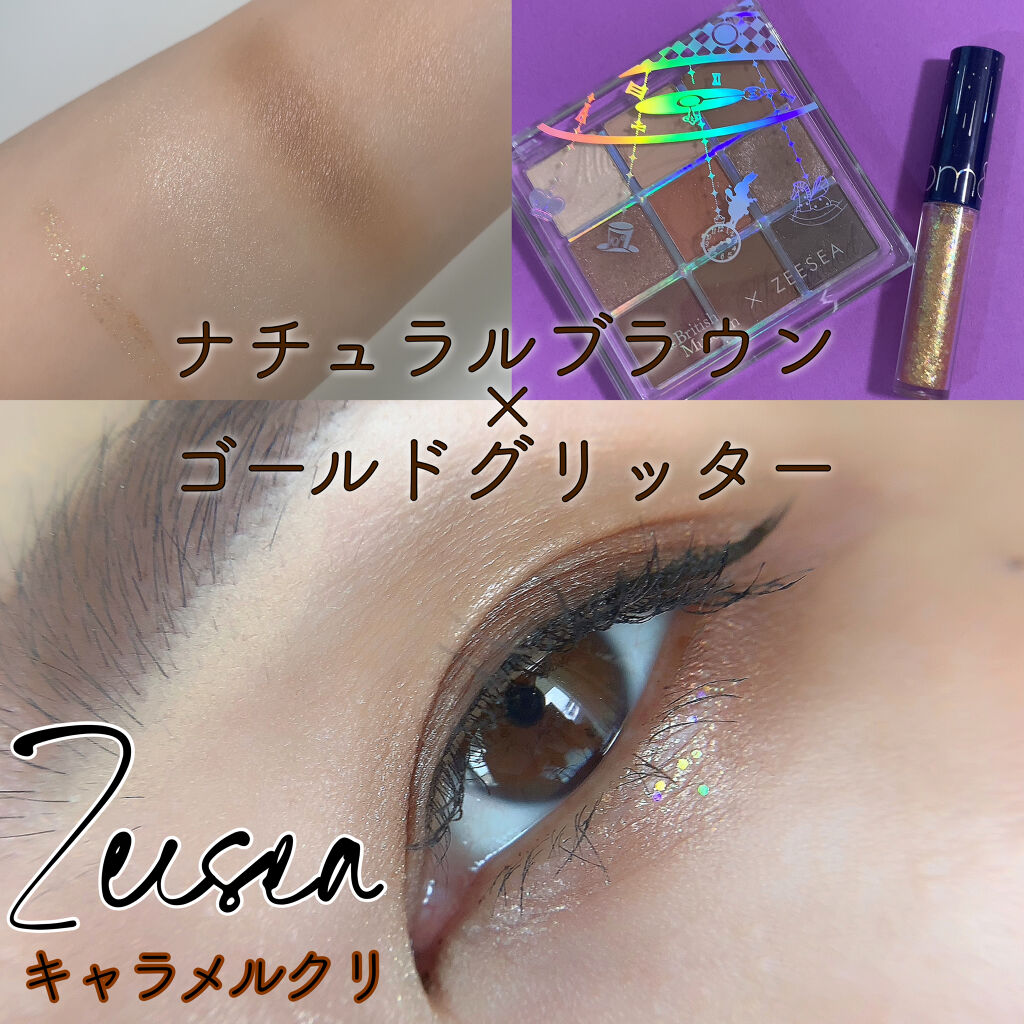 リキッド グリッター シャドウ/rom&nd/グリッターを使ったクチコミ（1枚目）