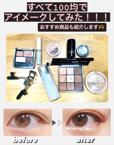 UR GLAM　BLOOMING EYE COLOR PALETTE/U R GLAM/アイシャドウパレットを使ったクチコミ（1枚目）