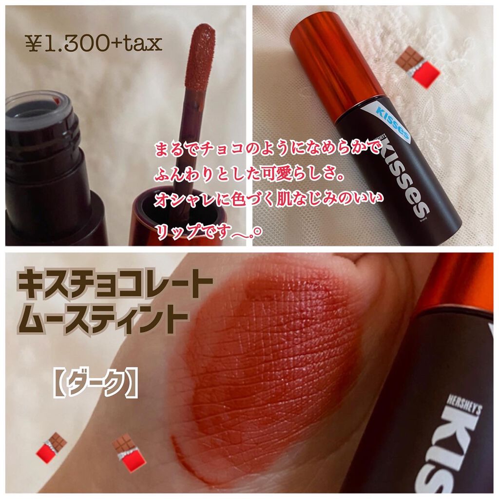 キスチョコレート プレイカラーアイズ/ETUDE/アイシャドウパレットを使ったクチコミ(5枚目)