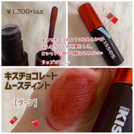 キスチョコレート プレイカラーアイズ/ETUDE/アイシャドウパレットを使ったクチコミ(5枚目)