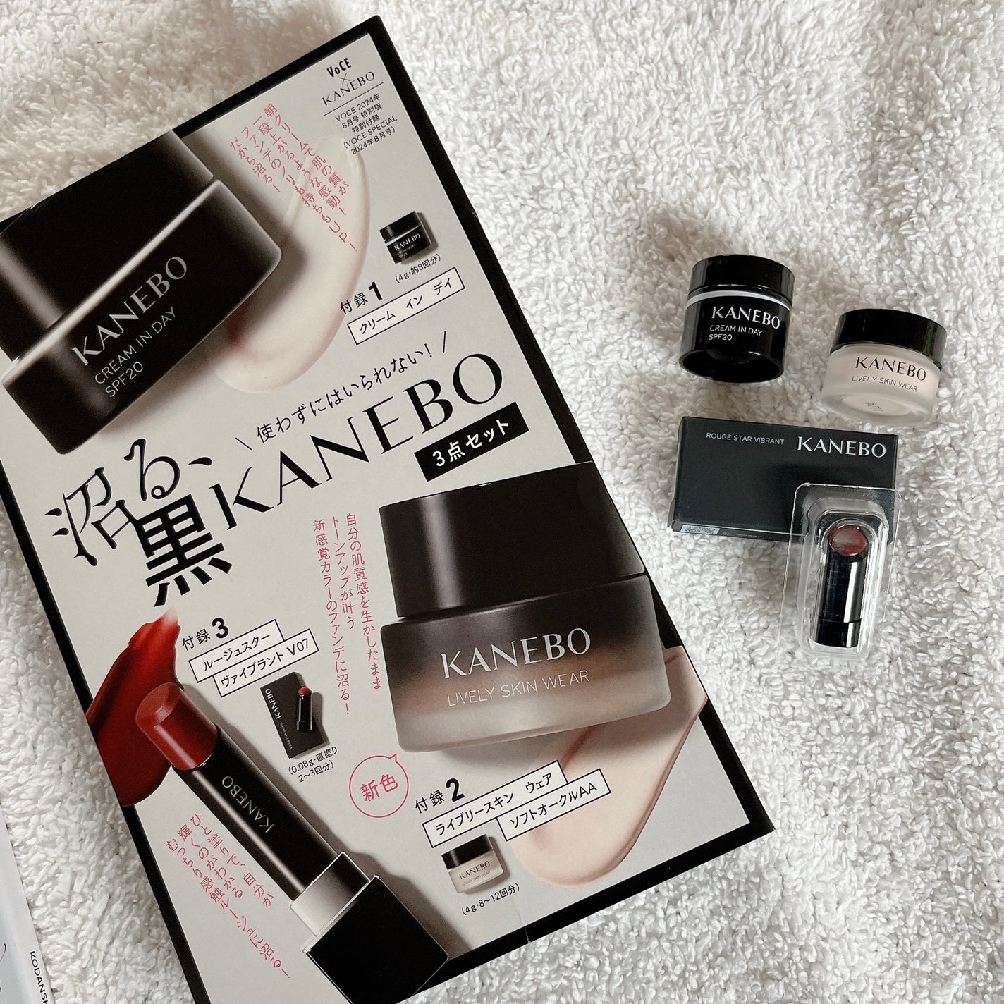 クリーム イン デイ/KANEBO/フェイスクリームを使ったクチコミ(2枚目)