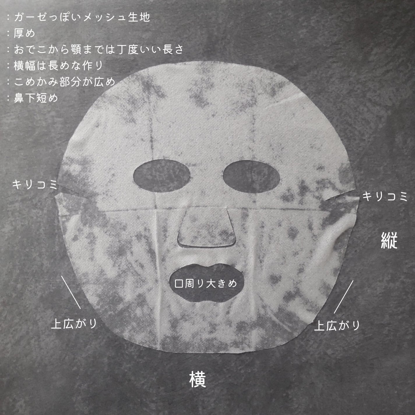 ダーマレーザー スーパーAZ100マスク/クオリティファースト/シートマスク・パックを使ったクチコミ(3枚目)