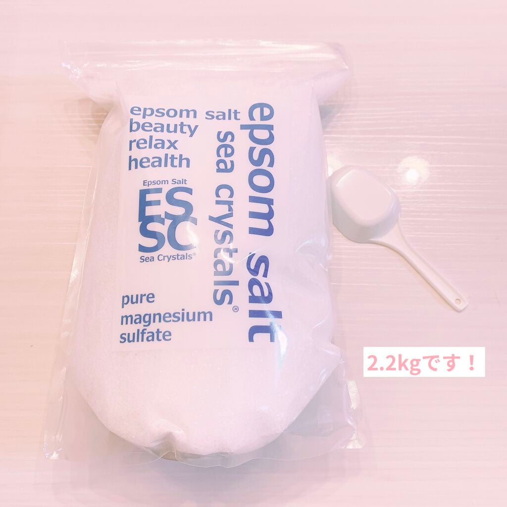 シークリスタルス エプソムソルト オリジナル/sea crystals/無機塩系入浴剤を使ったクチコミ(2枚目)