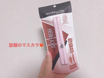 スカイハイ/MAYBELLINE NEW YORK/マスカラを使ったクチコミ(1枚目)