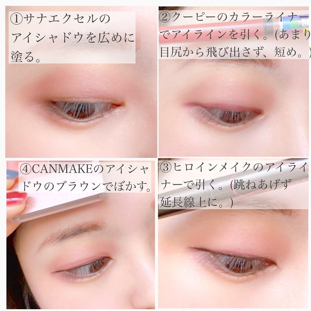 スムースリキッドアイライナー スーパーキープ/ヒロインメイク/リキッドアイライナーを使ったクチコミ(4枚目)