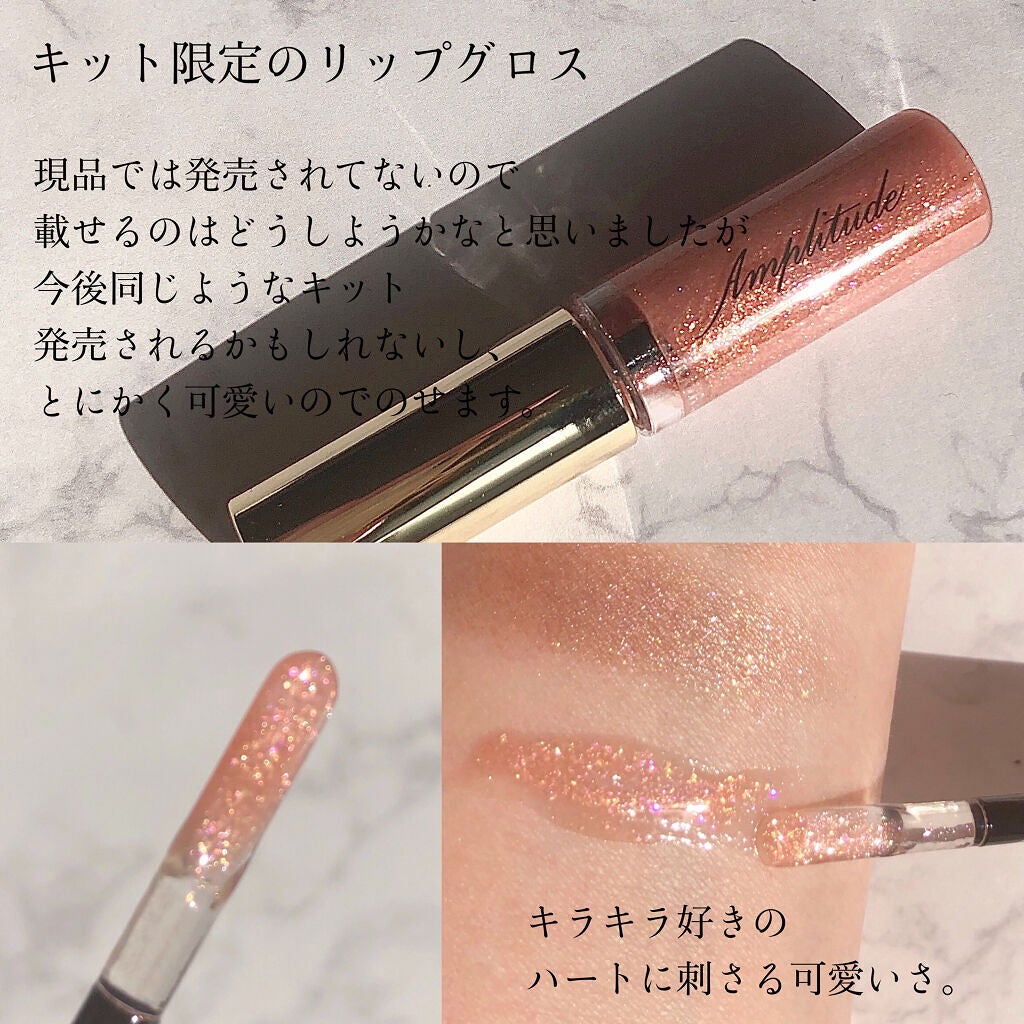 コンスピキュアス アイズ/Amplitude/アイシャドウパレットを使ったクチコミ(9枚目)