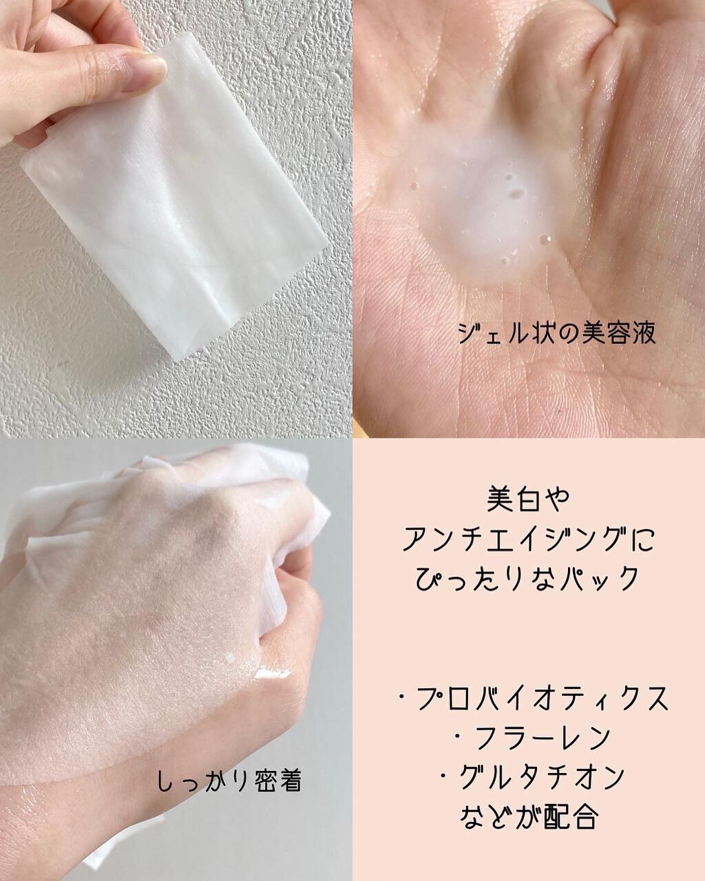 プロバイオティクセラム/イルドン製薬/美容液を使ったクチコミ(3枚目)