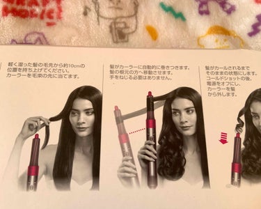 試してみた】ダイソン エアラップ/dyson | LIPS