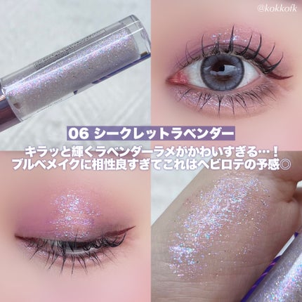 ウォンジョンヨ ダイヤモンドライナー/Wonjungyo/リキッドアイシャドウを使ったクチコミ(5枚目)