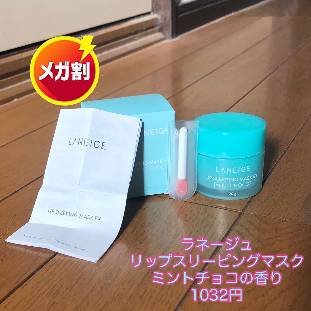 目ざまシート ひきしめタイプ/サボリーノ/シートマスク・パックを使ったクチコミ（3枚目）