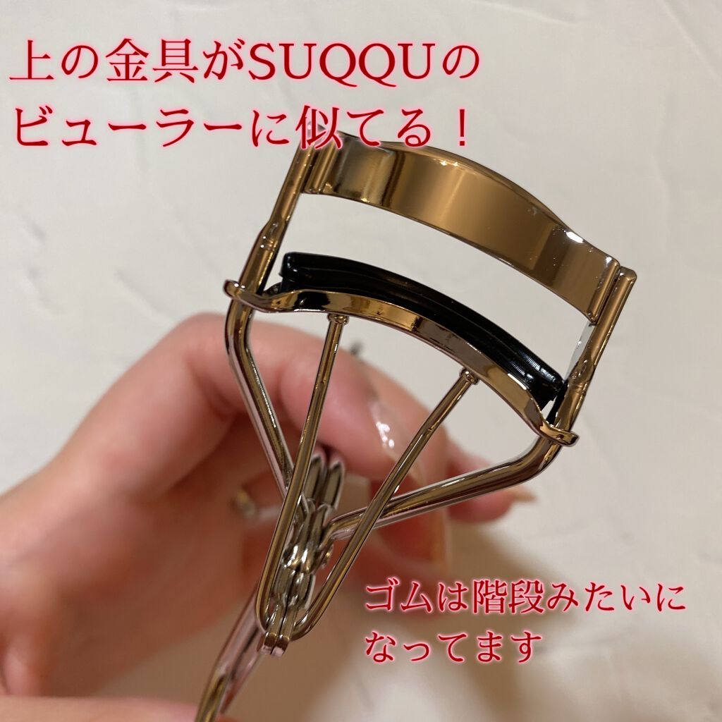 まつげキープコート		 ブラック/SHOBIDO/マスカラトップコートを使ったクチコミ（2枚目）