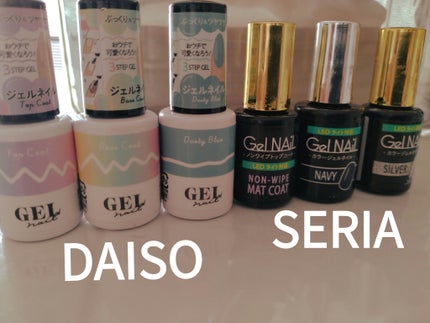 ジェルネイル(ライト対応)/セリア/ジェルネイルを使ったクチコミ(5枚目)