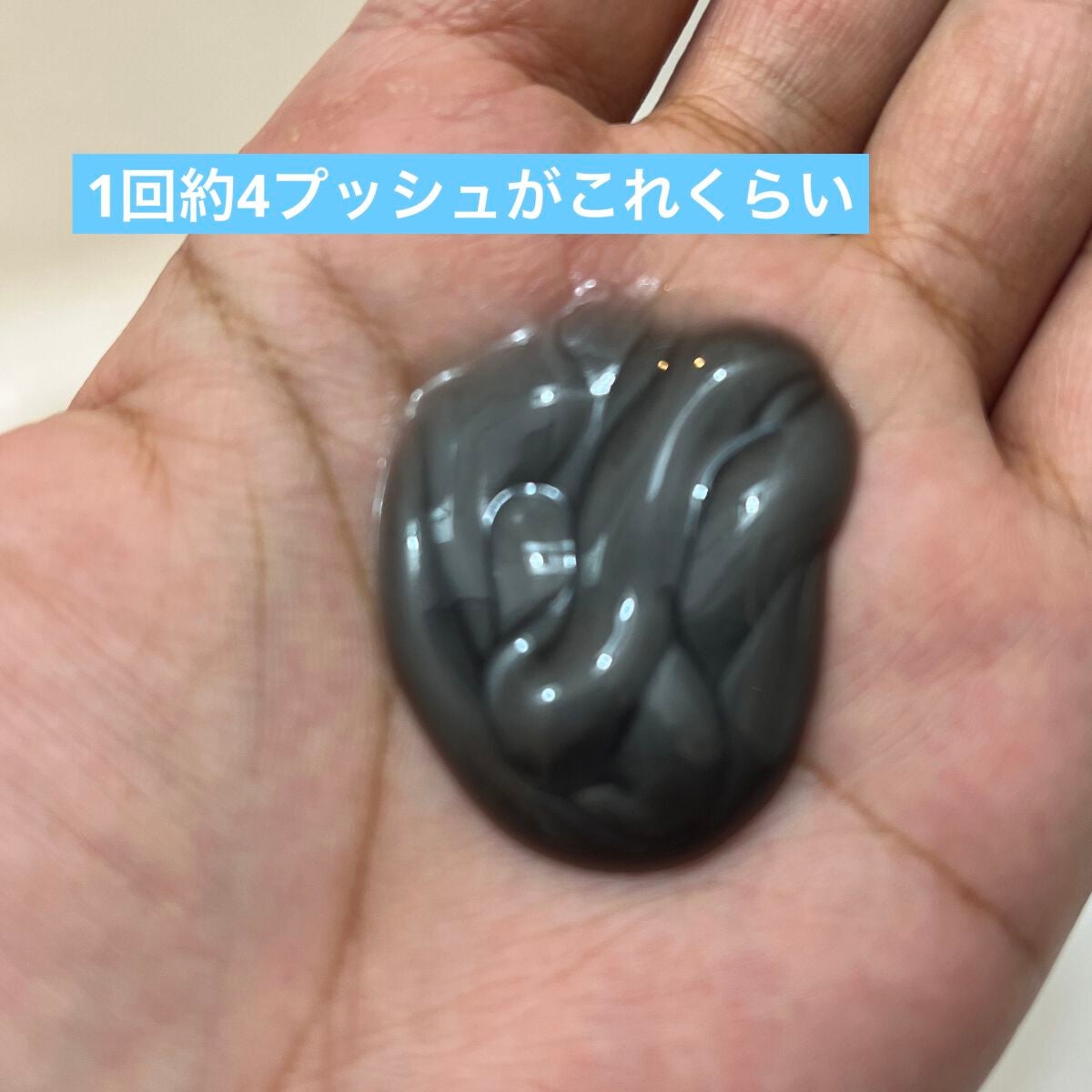 ダヴ 吸着毛穴ケア 洗顔ジェル/ダヴ/その他洗顔料を使ったクチコミ(2枚目)