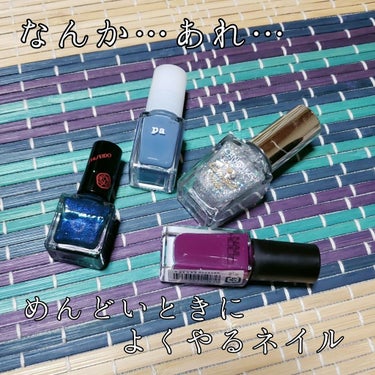 pa ネイルカラー/pa nail collective/マニキュアを使ったクチコミ（1枚目）