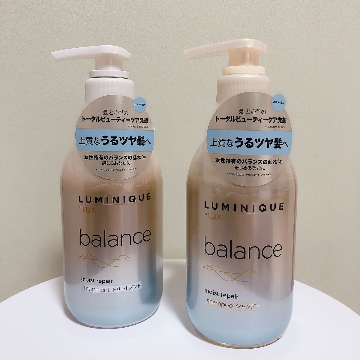 ルミニーク バランス モイストリペア シャンプー/トリートメント/LUX/市販シャンプーを使ったクチコミ(3枚目)