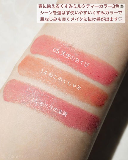 リップスティック/PAUL & JOE BEAUTE/口紅を使ったクチコミ(8枚目)