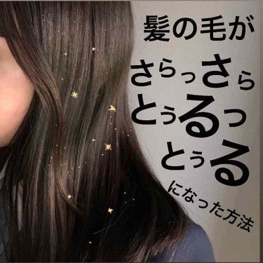 和草ダメージリペアオイルセラム/いち髪/ヘアオイルを使ったクチコミ（1枚目）