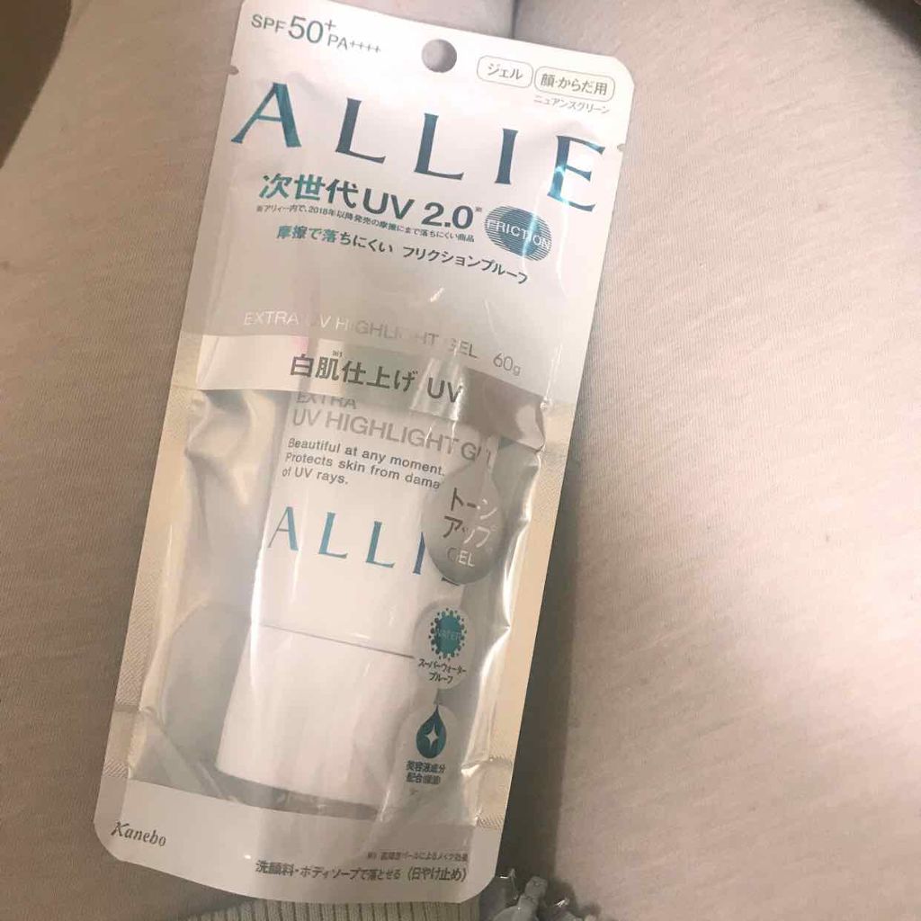 エクストラUV ハイライトジェル/アリィー/日焼け止めジェルを使ったクチコミ(1枚目)