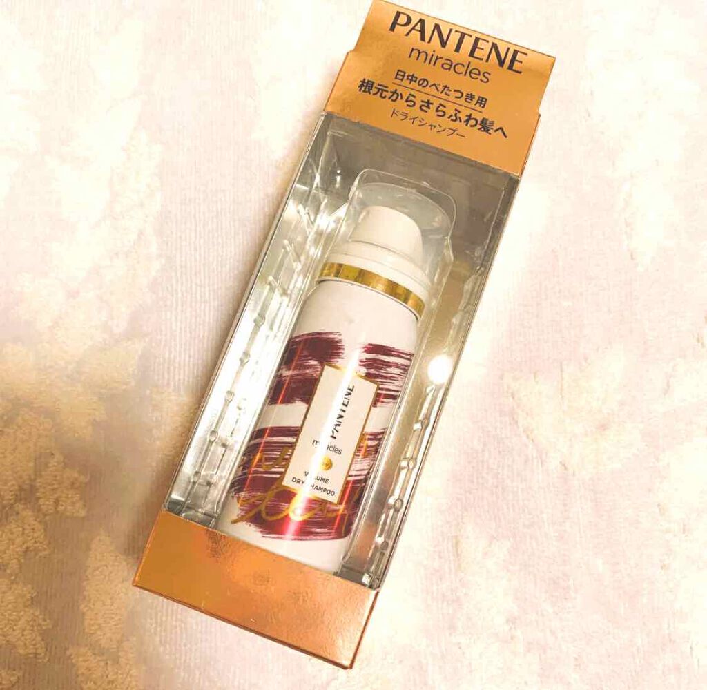 ミラクルズ ボリューム ドライシャンプー/パンテーン/ドライシャンプーを使ったクチコミ(1枚目)
