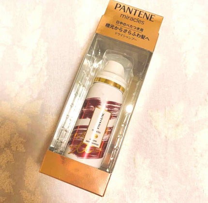 ミラクルズ ボリューム ドライシャンプー/パンテーン/ドライシャンプーを使ったクチコミ(1枚目)