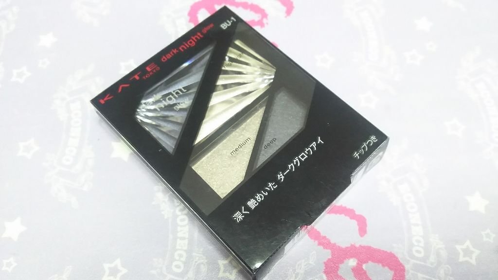 ダークナイトグロウ/KATE/アイシャドウパレットを使ったクチコミ(3枚目)